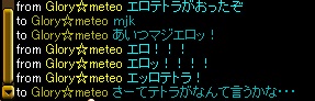 グロさん＾＾３.jpg