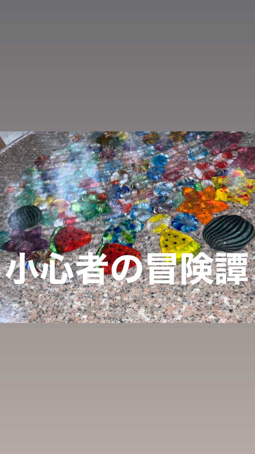 ふつうの学生のふつうのブログ