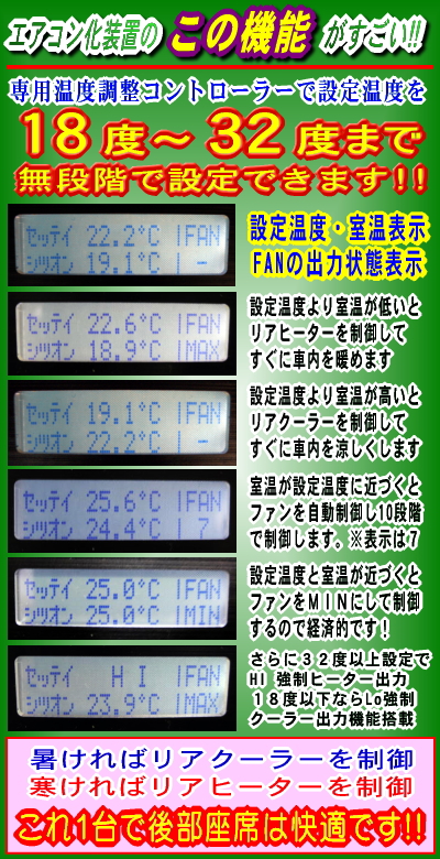 hataircon-img-02.jpg