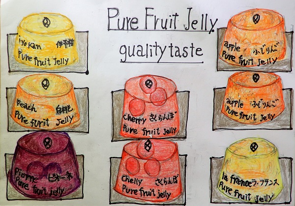 フルーツゼリー.JPG