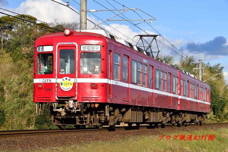 赤い電車の くるり コラボヘッドマーク ブログ 鉄道幻灯館 楽天ブログ