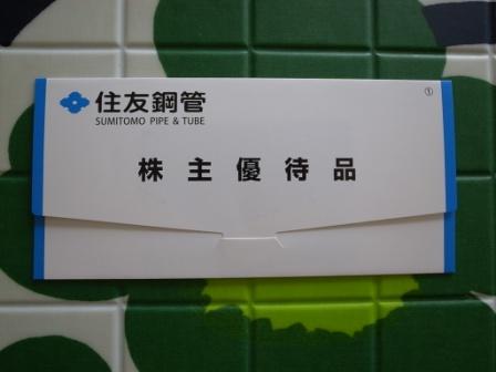 R0098223.JPG
