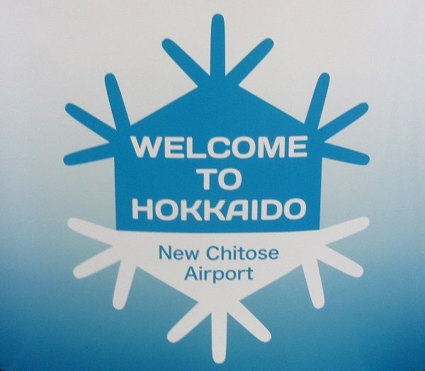 新着記事一覧 ツーリズム徳島 見てみ 来てみ 徳島観光 四国旅行 とくしま観光ボランティア 楽天ブログ