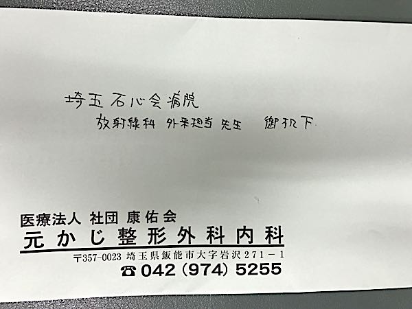 rblog-20161227101555-02.jpg