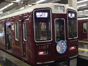 20161204i.jpg