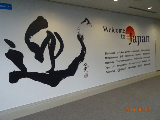 DSC04104_R.JPG
