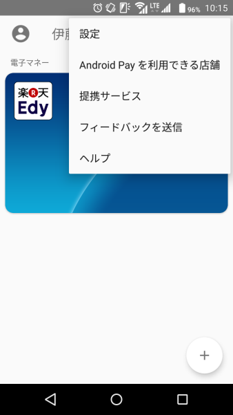Edy