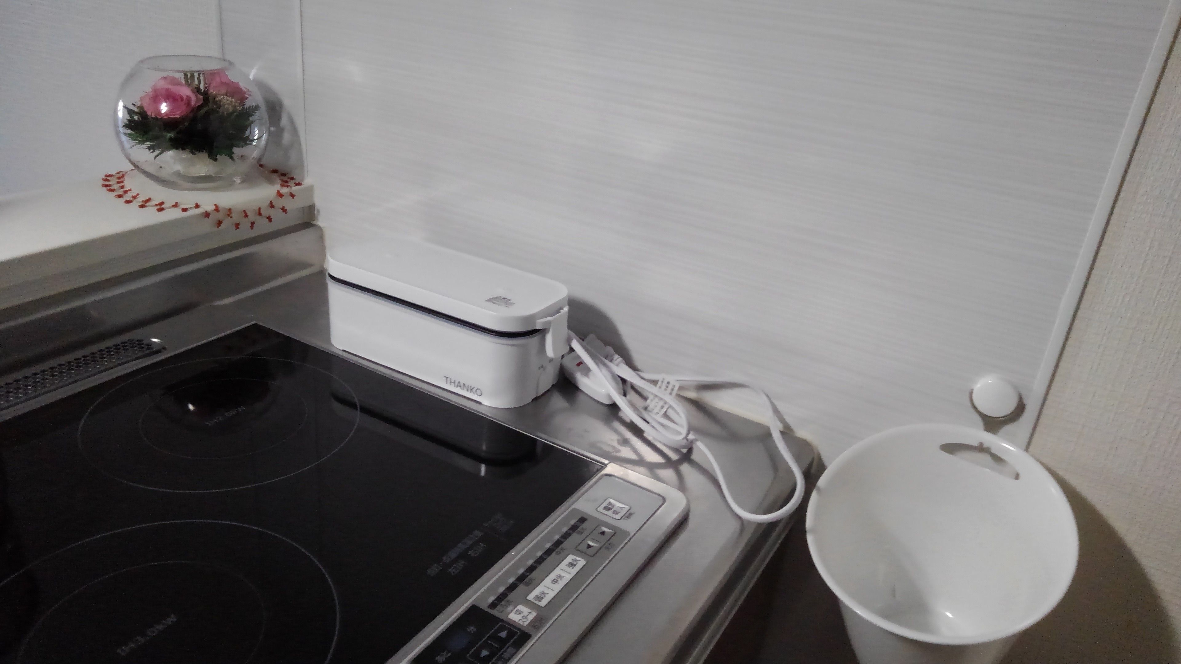 おひとりさま用超高速弁当箱炊飯器買いました 家事楽千代のブログ 楽天ブログ