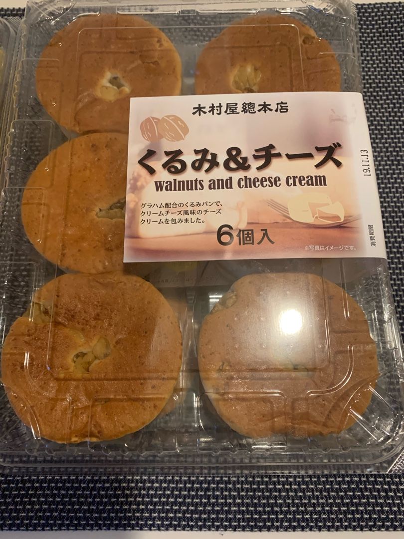 コストコお気に入り品 Healing Space 楽天ブログ