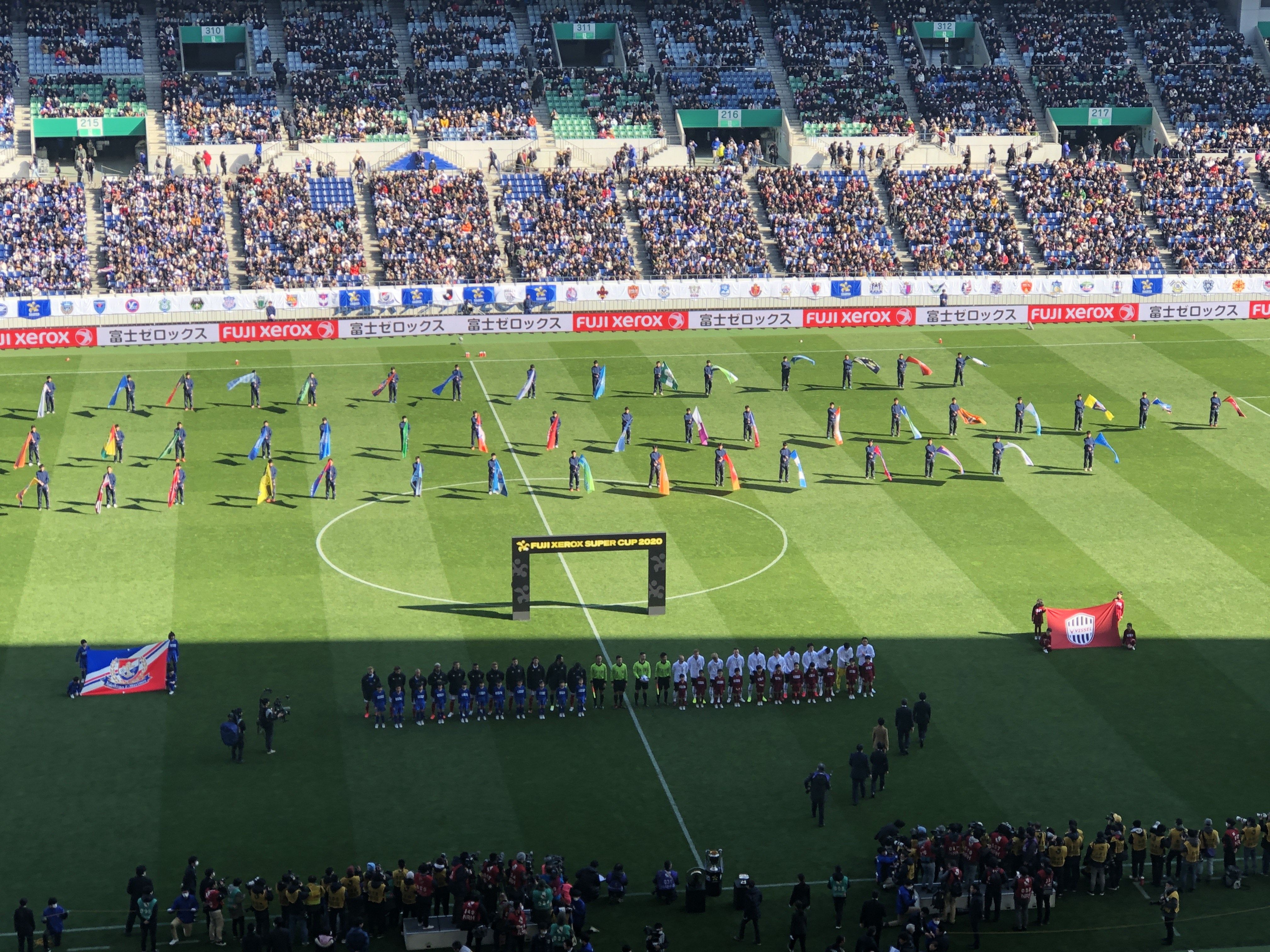 Soccer なみへい04のスタジアムめぐり 楽天ブログ