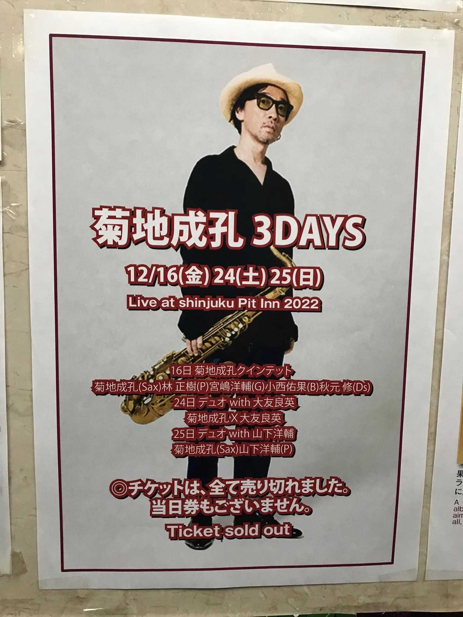 大幅値下げしました 。 林恭介・菊花天目茶盌 林 恭助 作『曜変 天目茶碗』 ｜骨董品買取 緑和堂