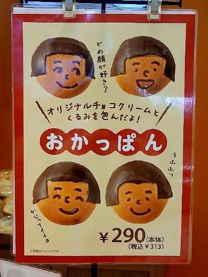 顔