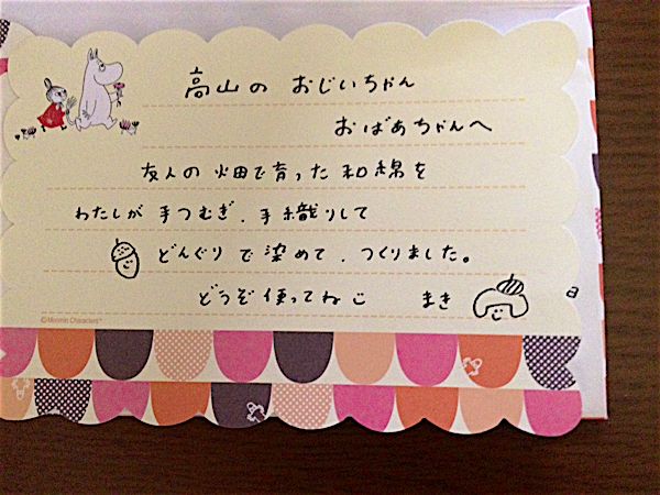rblog-20141026225840-00.jpg