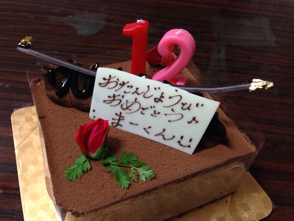 rblog-20140323203950-00.jpg