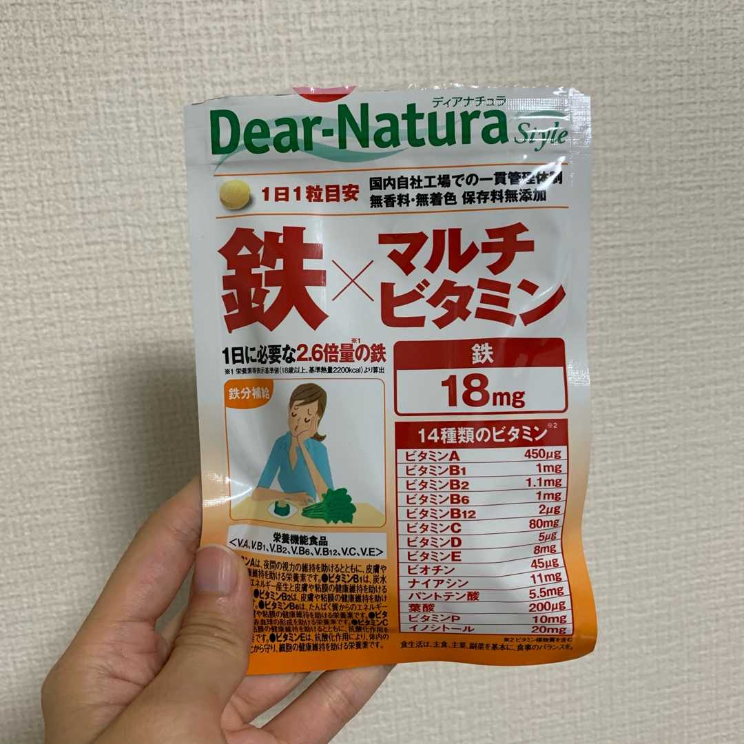 ミロがないならサプリを飲めばいいじゃない 映画とアウトドア 運動音痴が富士登山を目指す日記 楽天ブログ