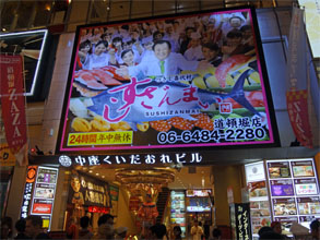 大阪73.jpg