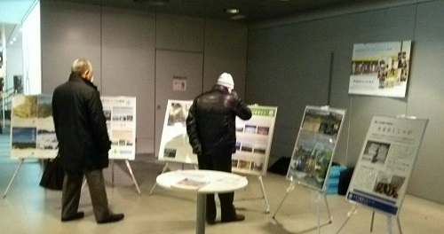 ジオパネル展２