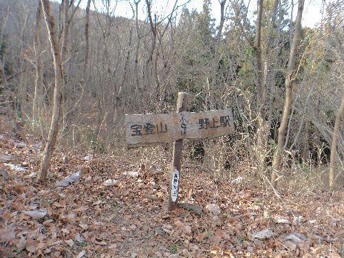 秩父・宝登山497．1m山行で幸せの香り満喫 | やっぱり山と花が好き - 楽天ブログ