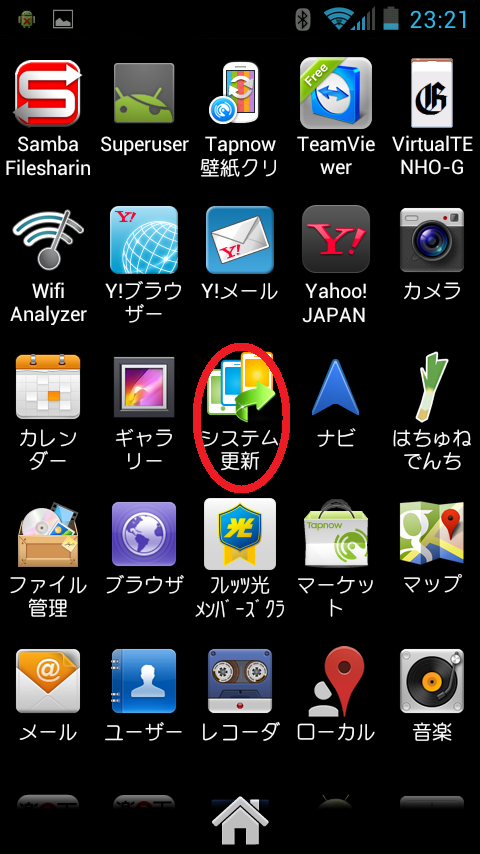 Screenshot_2013-05-28-23-21-48.png