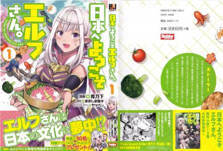 GOSICK －ゴシック・青い薔薇の下で－ | ジャンルを問わず本が