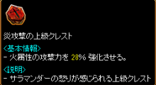 崇宰恭子 Rs日々 楽天ブログ