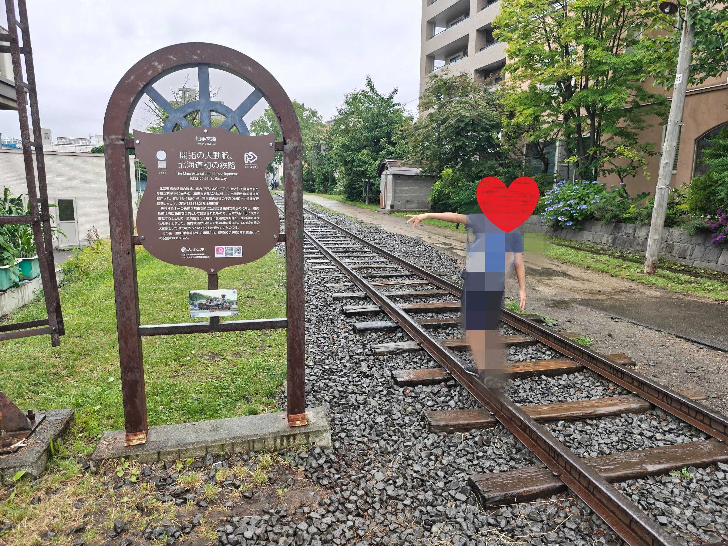 小樽市　旧国鉄手宮線の線路