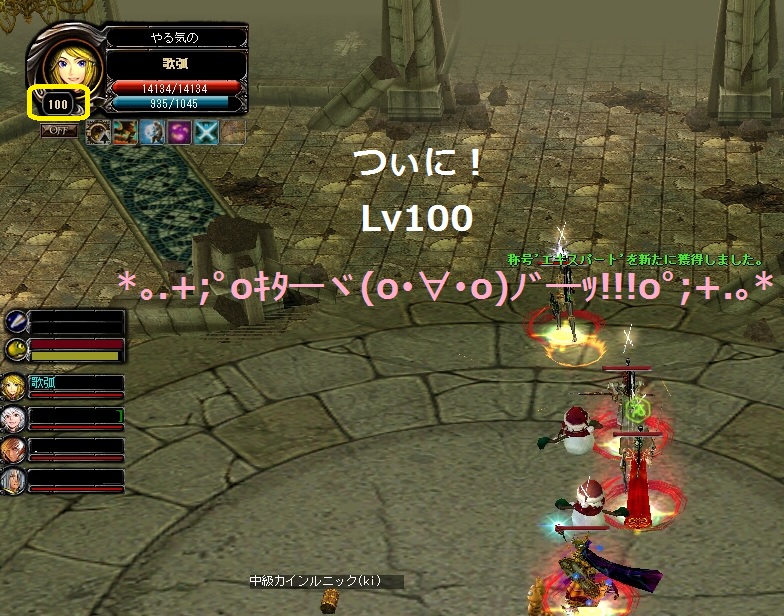 100