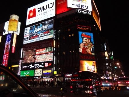 すすきの1.JPG