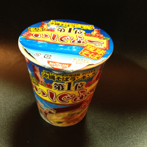 いしぐふーカップめん