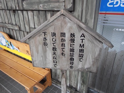 PB100380.JPG
