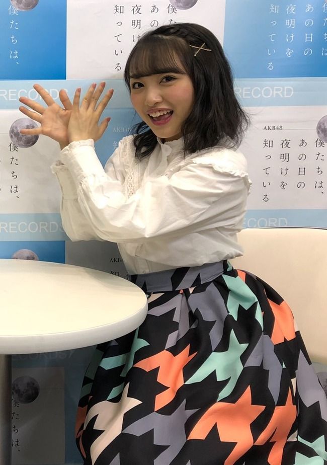 新品未開封キャバすか学園 いわし クラゲ 名刺 高橋朱里 松井珠理奈 AKB48 bigghost on X: 