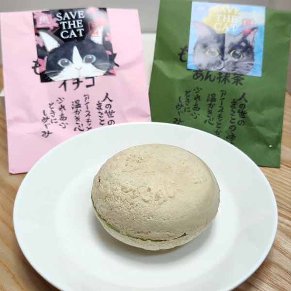 【母の日ギフト】猫ちゃんラッピングもなかアイスをお取り寄せしてみました♪《当ブログ読者様用シークレットクーポンあり》