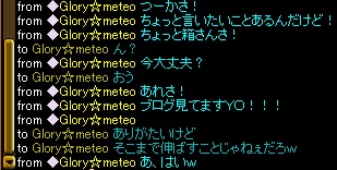 ありがとう！.jpg