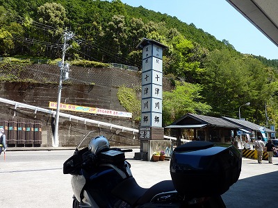 P1060459.jpg