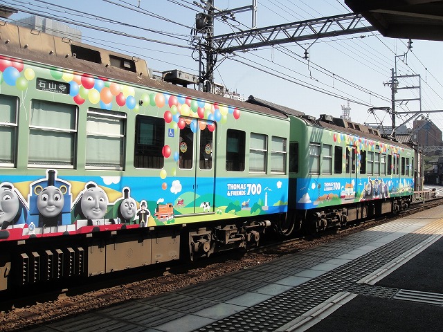 トーマス７００