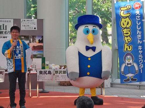 ごめちゃん