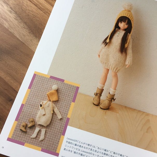 Dollybird vol.27 届きました！ドール編み服 アランセーターも載っ