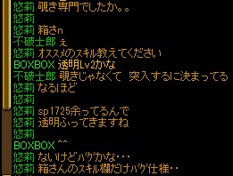 強敵現る６.jpg