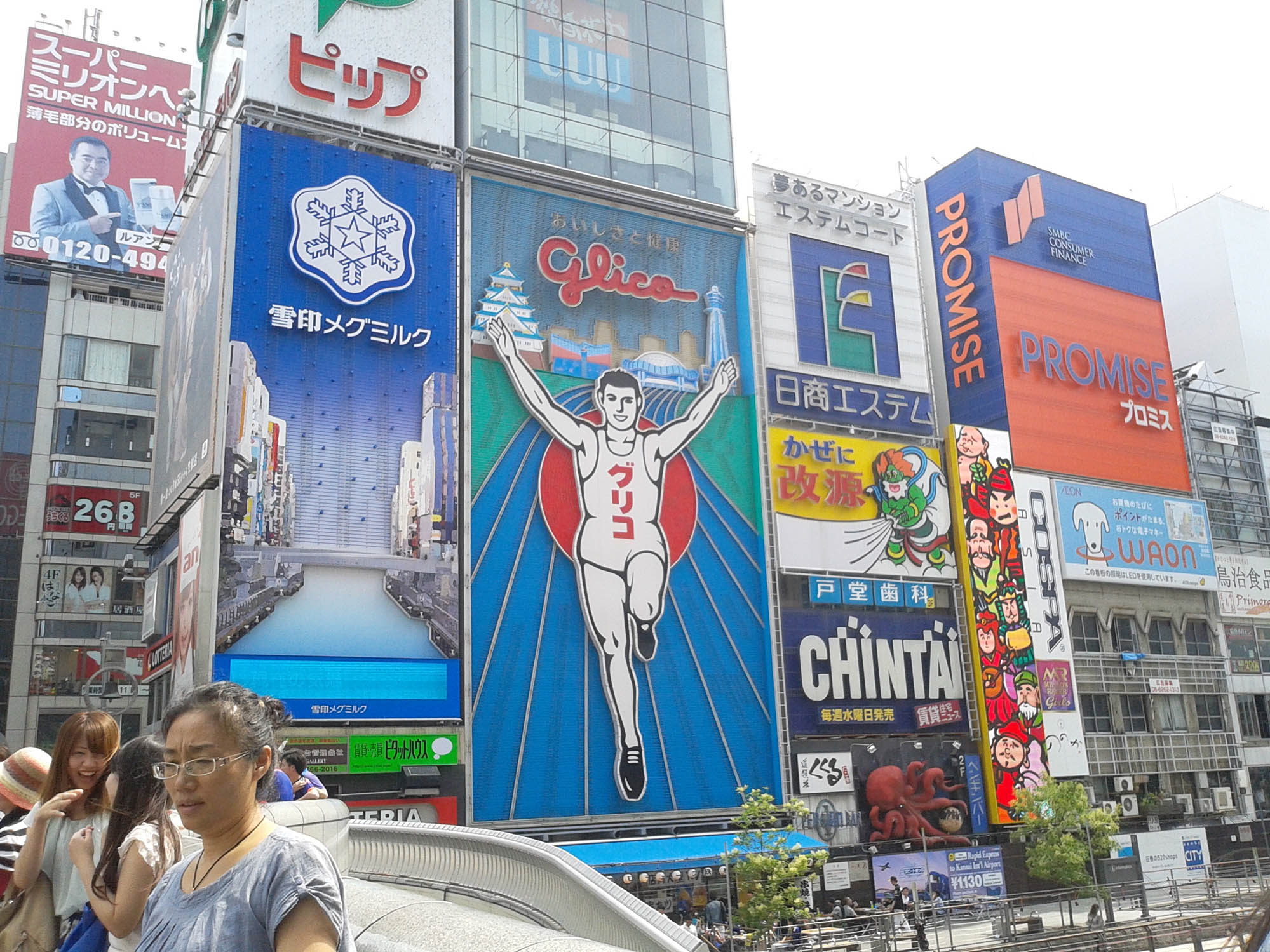 グリコ