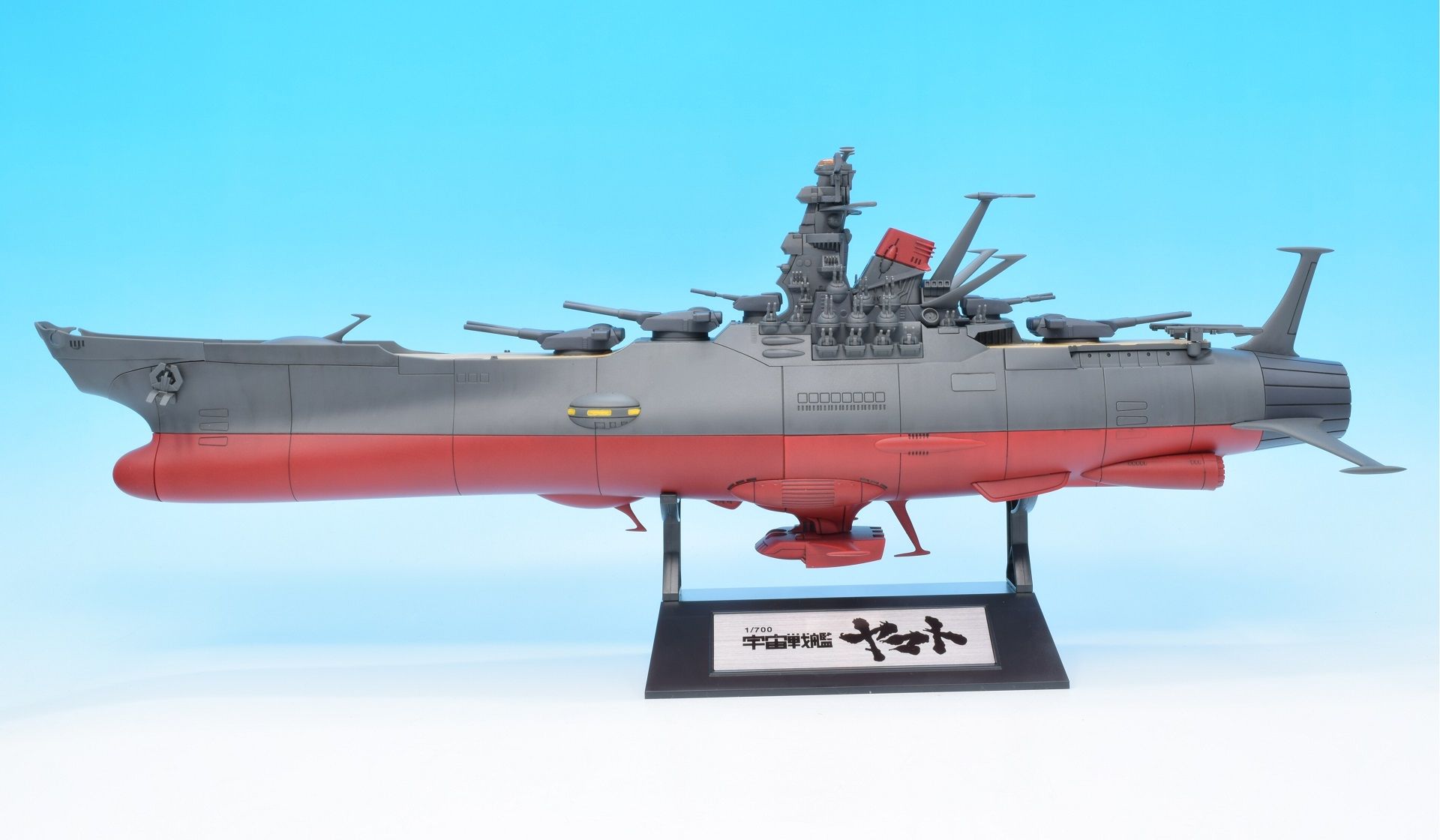 宇宙戦艦ヤマトプラモデル1／700 - 模型/プラモデル