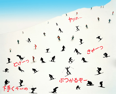 ゲレンデ.jpg