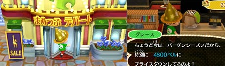 mori3195.jpg