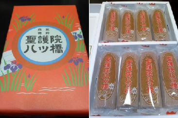 yatuhasi.png