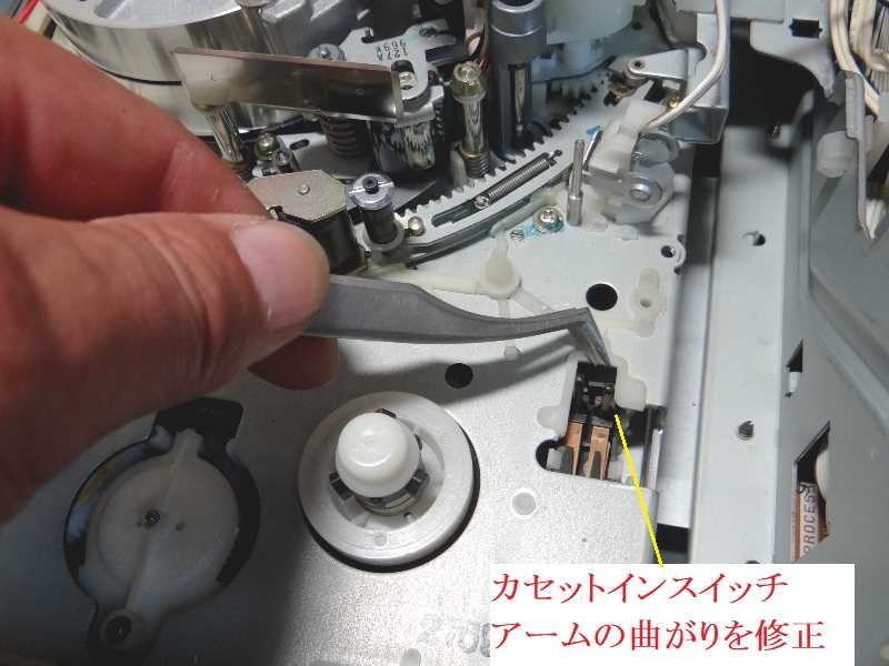 ベータデッキ 修理 SL-200D⑦カセットが入らず、カセコン＆スライド板