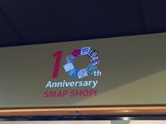 10th