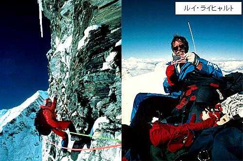 8,000m 峰全14座制覇の女性登山家 | 耳（ミミ）とチャッピの布団 - 楽天ブログ