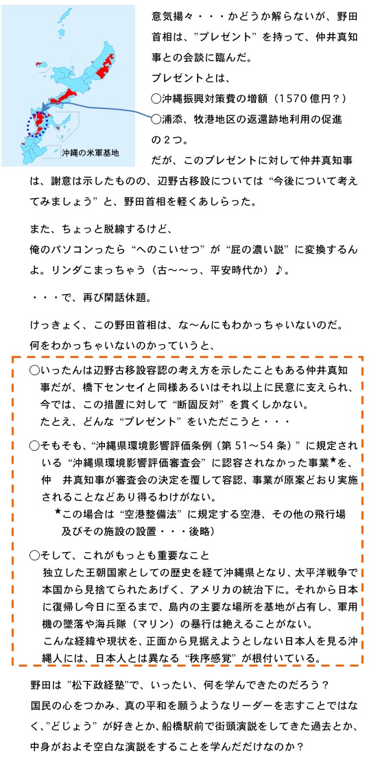 2012.02.28-333.jpg