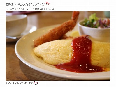 女子ブロ.jpg