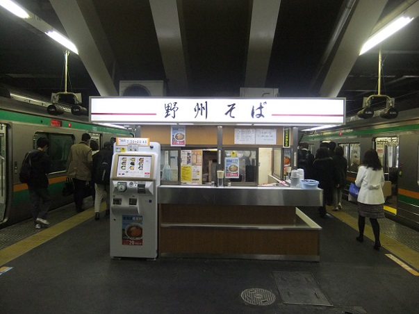 野州そば宇都宮４号店