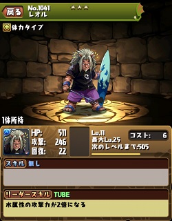Screenshot_2014-10-21-00-18-57.jpg
